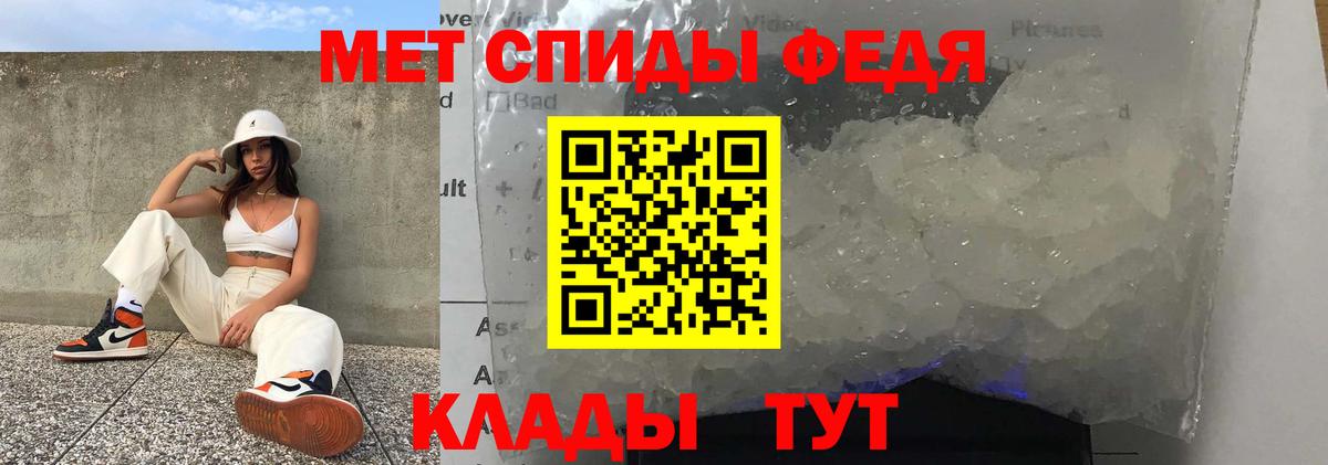 Меф МЯУ МЯУ  ГАШ  Купить  Керчь  МДМА  Вход с VPN  Мефедрон кристаллы 