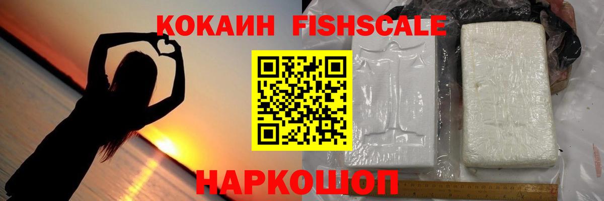 COCAIN Перу  Вход с VPN  COCAIN VHQ  Керчь 
