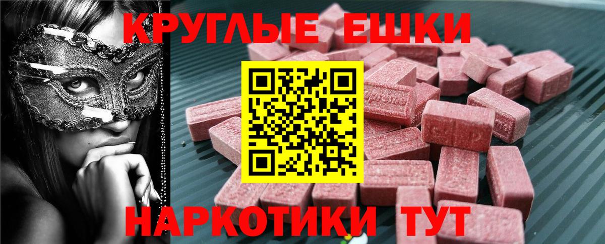 Ecstasy диски  Экстази VHQ  Вход с VPN  Керчь 