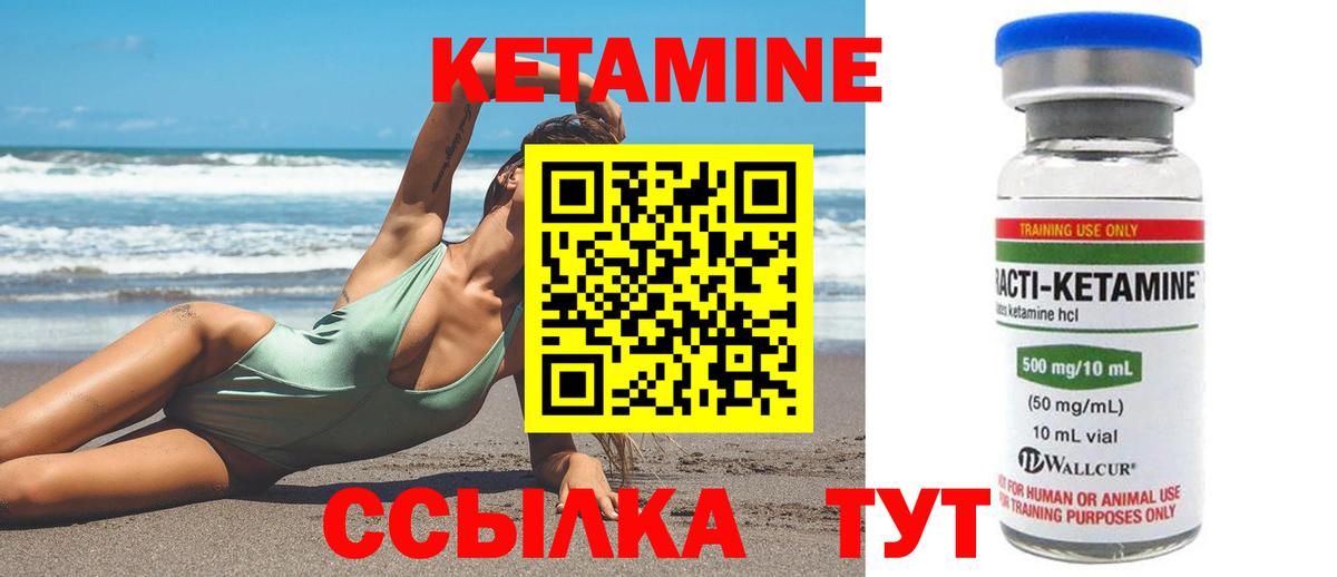 Меф мяу мяу Керчь