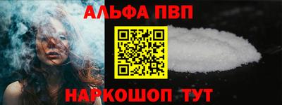 мяу мяу кристалл Берёзовский