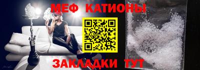 синтетический гашиш Беслан