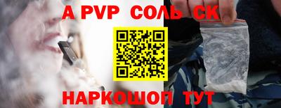 синтетический гашиш Беслан