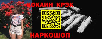 молекула духа Долгопрудный