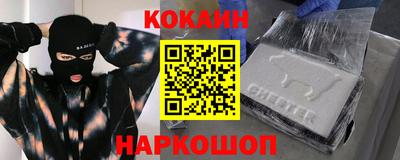 меф Бийск