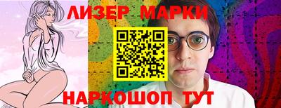 мяу мяу кристалл Берёзовский
