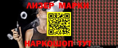 мяу мяу кристалл Берёзовский