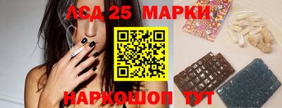 синтетический гашиш Беслан