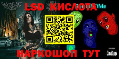 мяу мяу кристалл Берёзовский