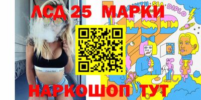 меф Бийск