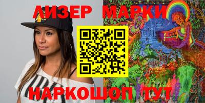 синтетический гашиш Беслан