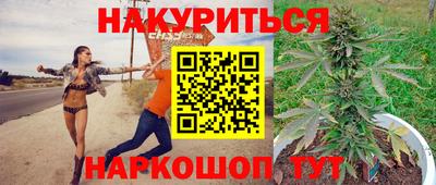 синтетический гашиш Беслан