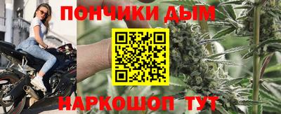 синтетический гашиш Беслан