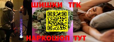 мяу мяу кристалл Берёзовский