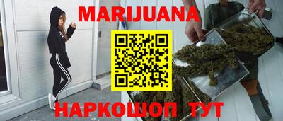 синтетический гашиш Беслан