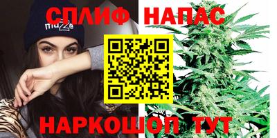 синтетический гашиш Беслан