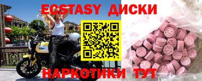 экстази Гай