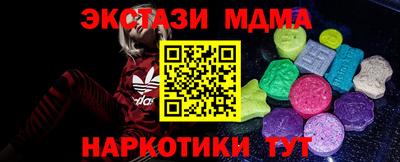 меф Бийск