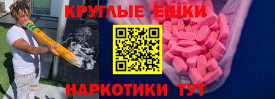 меф Бийск