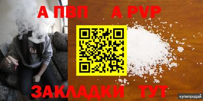 мяу мяу кристалл Берёзовский