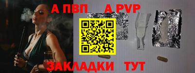 синтетический гашиш Беслан