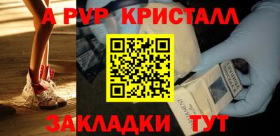 меф Бийск