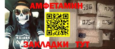 мяу мяу кристалл Берёзовский