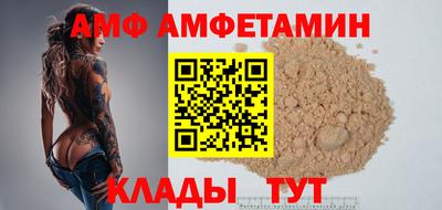 мяу мяу кристалл Берёзовский