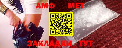 мяу мяу кристалл Берёзовский