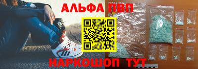 молекула духа Долгопрудный