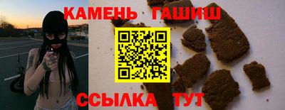 мяу мяу кристалл Берёзовский