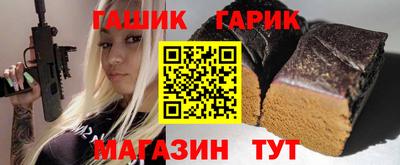 мяу мяу кристалл Берёзовский