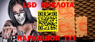 мяу мяу кристалл Берёзовский