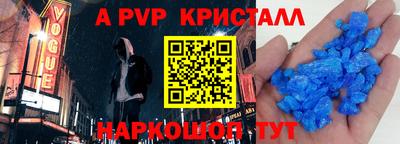 мяу мяу кристалл Берёзовский