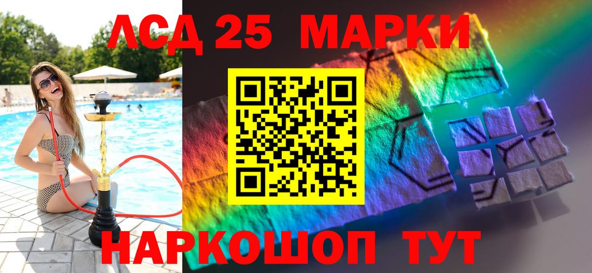 hydra вход  ЛСД экстази ecstasy  Керчь  Вход с VPN  ЛСД экстази кислота 