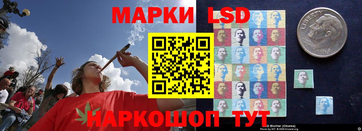 Лсд 25 экстази кислота Керчь