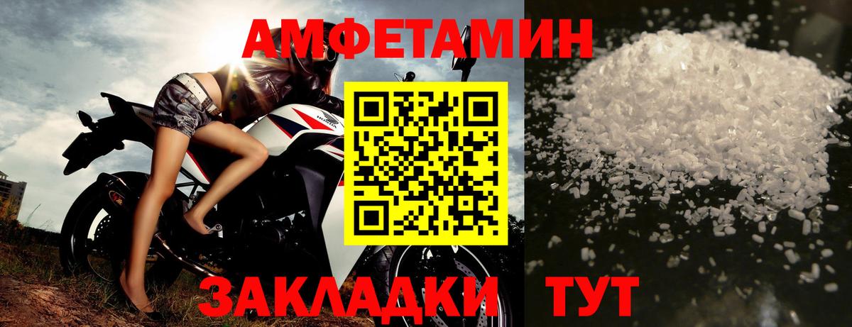 Керчь  Метамфетамин пудра  Вход с VPN  Метамфетамин пудра 