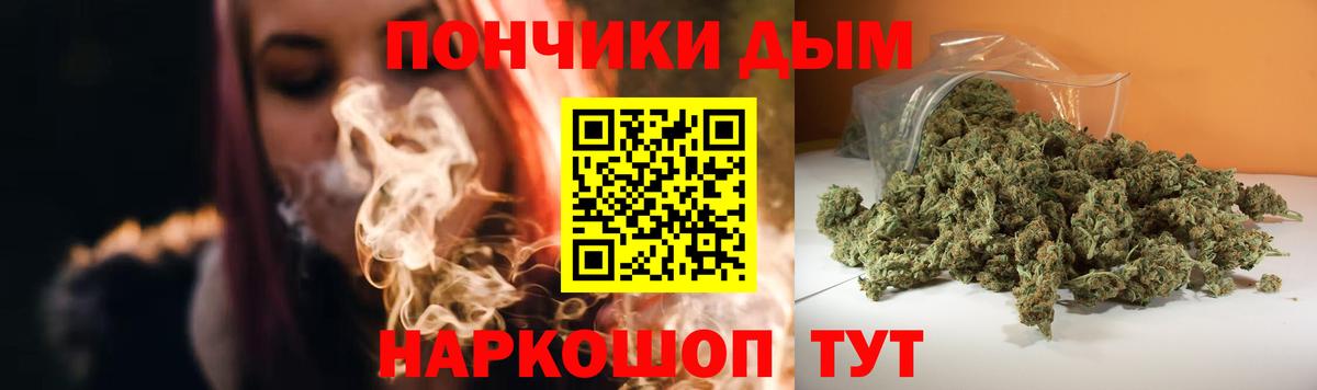 Бошки Шишки индика  МАРИХУАНА AK-47  Вход с VPN  Каннабис конопля  Керчь 
